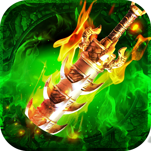 迷失单职业传奇