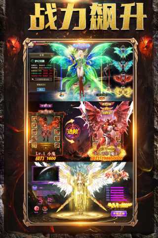 铁血荣耀百度版 v10.0.0.55.105 安卓版 3