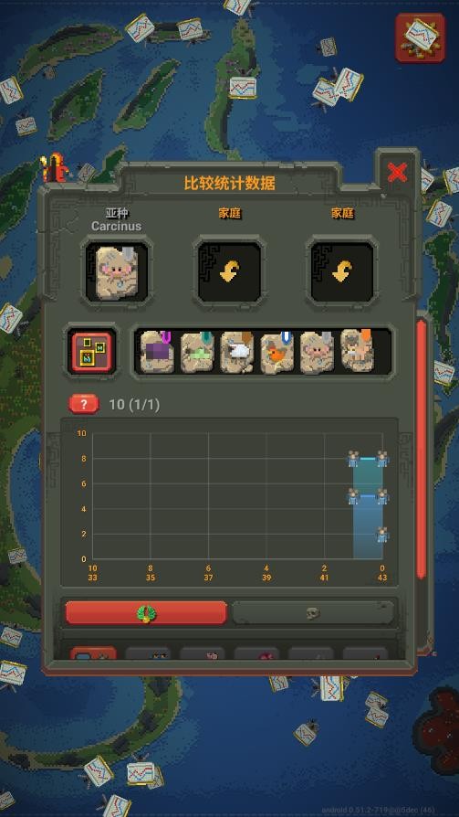 上帝模拟器无广告版 0.14.5 安卓版 2