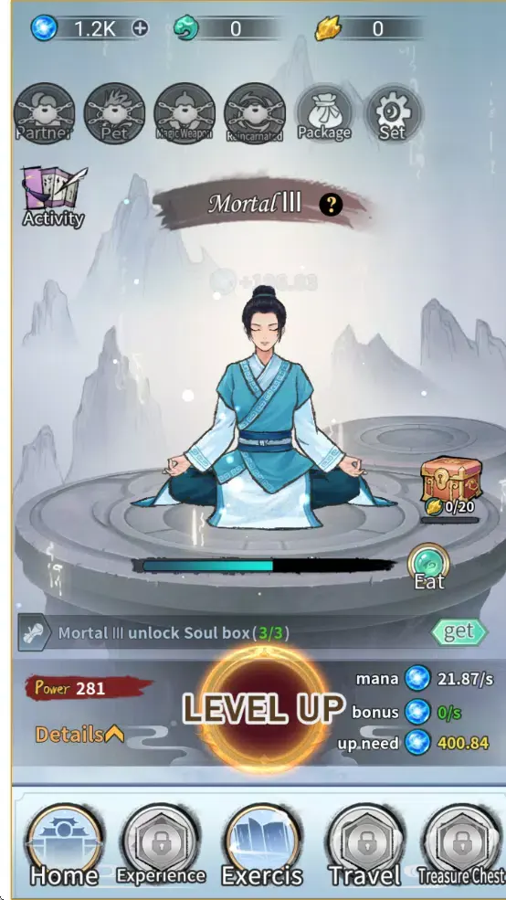 单机修仙模拟器 1.0 安卓版 4