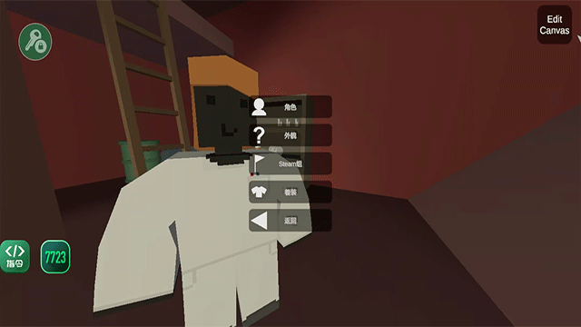 未转变者2.0 2.2.5(000031) 安卓版 0