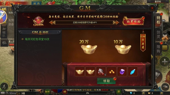 打金神器高爆版 v1.3.168 安卓版 2