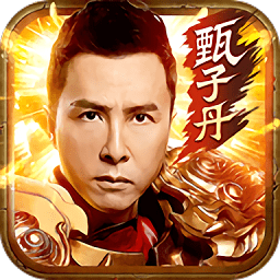 贪玩蓝月至尊返利版