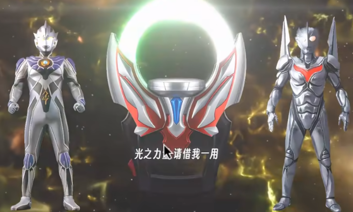 欧布奥特曼欧布圆环模拟器 1.3 安卓版 3