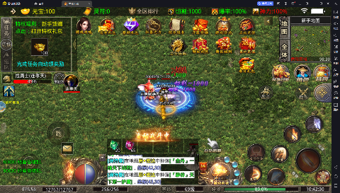 主宰无双无限代金券 1.0.0 安卓版 2