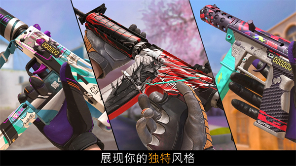 对峙2中文版 0.37.1 安卓版 1