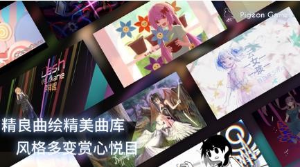 phigros全曲解锁版 3.19.0.1 安卓版 2