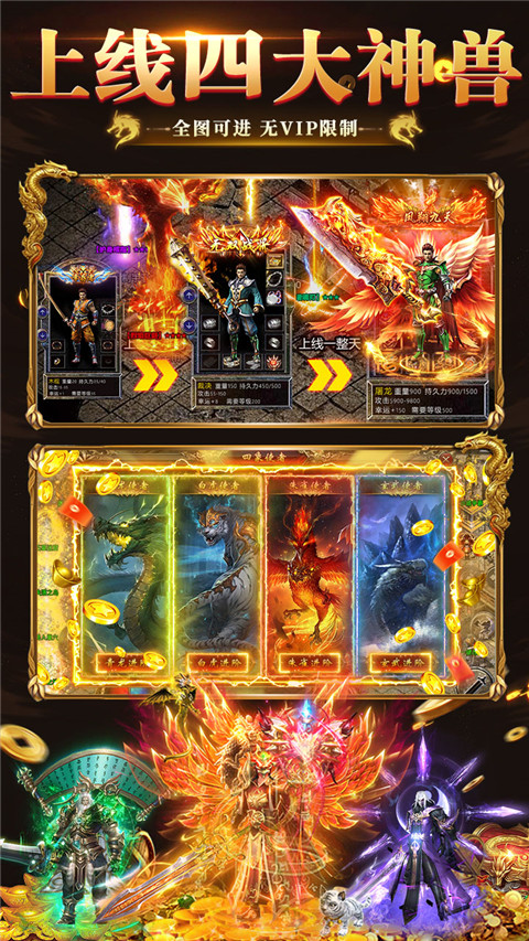 猛将争霸 1.0.2 安卓版 2