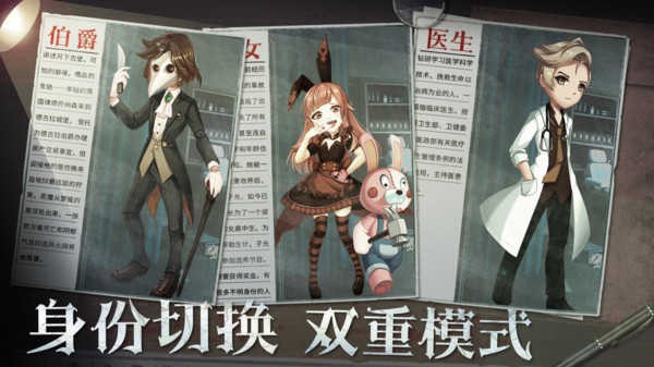 恐怖躲猫猫2国庆版 2.5.3 安卓版 0