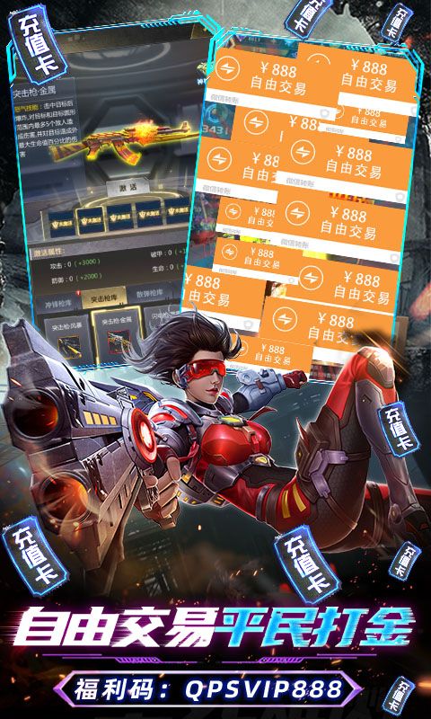 战火英雄无敌版 2.3.51 安卓版 1