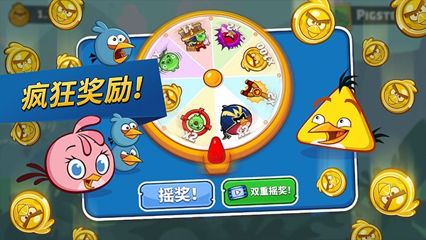 愤怒的小鸟原版 1.0.0 安卓版 1