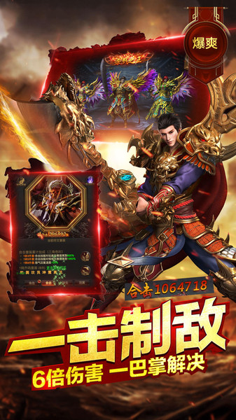 龙城战歌贪玩蓝月 1.0.8 安卓版 2