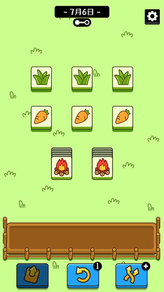 羊了个羊红包版 6.3.0.17506 安卓版 2