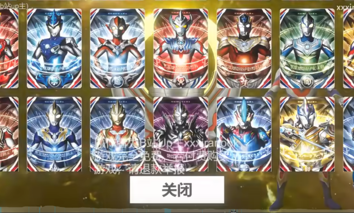 欧布奥特曼欧布圆环模拟器 1.3 安卓版 0