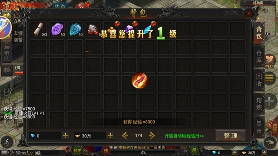 打金神器高爆版 v1.3.168 安卓版 1