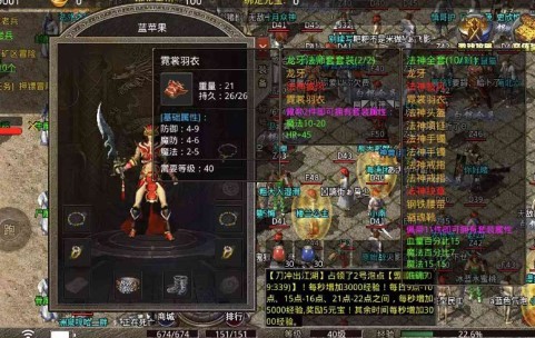魔杖传奇新版火龙 1.0.1.10200 安卓版 1