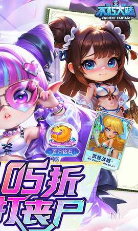 不朽大陆0.1折 1.1 最新版 1