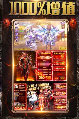 铁血荣耀百度版 v10.0.0.55.105 安卓版 1