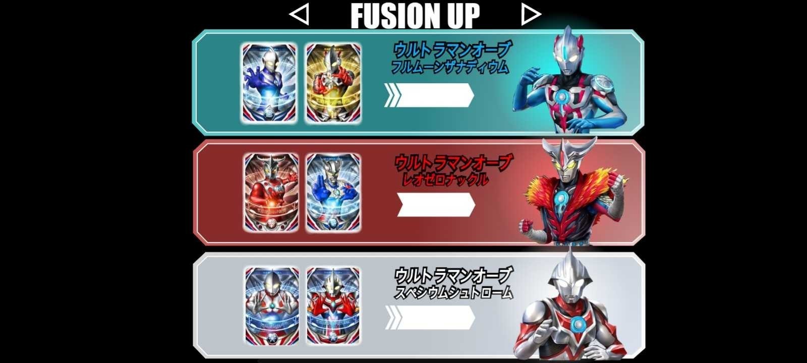 欧布圆环模拟器含黑暗圆环 1.3 安卓版 2