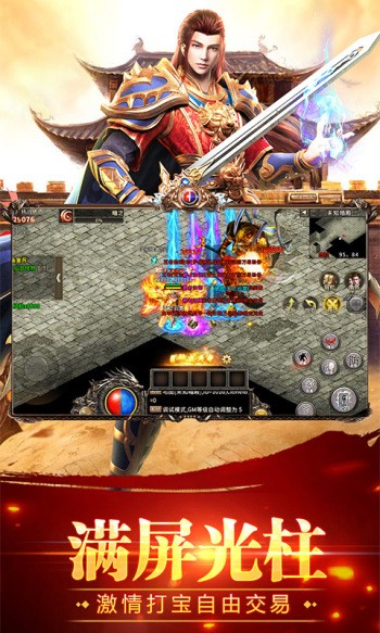 红月战神红包版 1.0.9 免费版 2