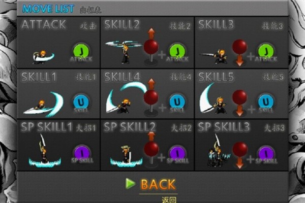 死神vs火影jojo全人物版 1.3.1 安卓版 1