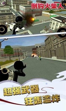 倒钩火柴人 1.0.1 安卓版 1