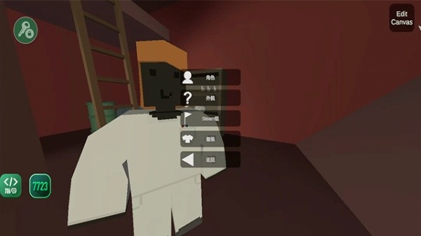 未转变者4.0 3.3.8 安卓版 1