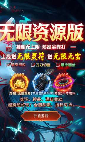 九州霸业 1.0.2 安卓版 1