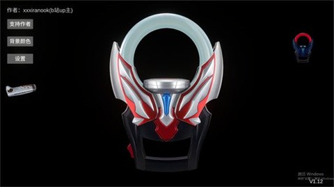 欧布圆环中文版 1.3 安卓版 3