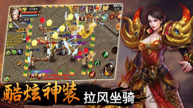 贪玩蓝月龙城争霸 1.10.2 安卓版 2