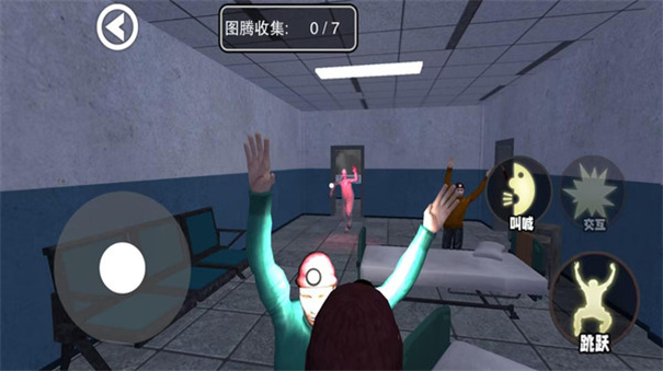 尖叫奔跑 v3.0 安卓版 0