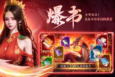 云海寻仙记果盘版 v7.0.7 安卓版 3