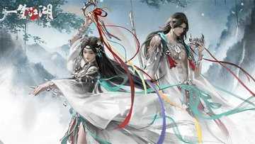 一梦江湖有哪些渠道服