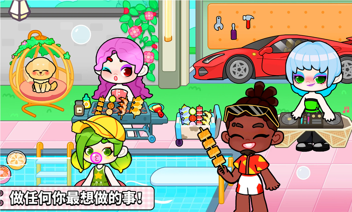 奇妙创意世界中文版 v8.73.16.00 安卓版 4