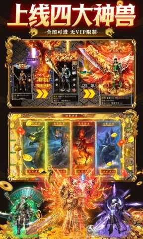 九州霸业 1.0.2 安卓版 0