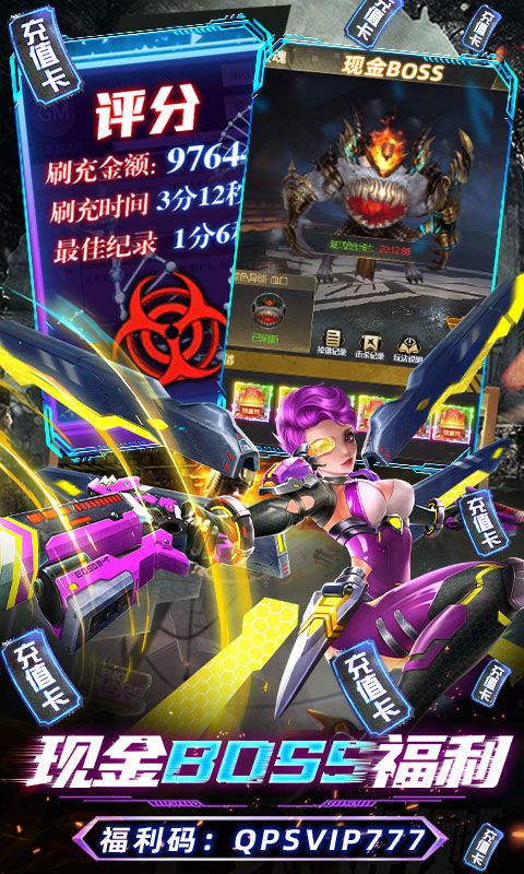 战火英雄无敌版 2.3.51 安卓版 3