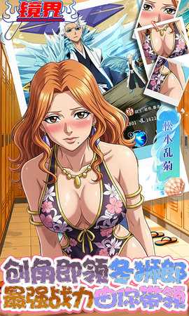 镜界 1.0.1 官方版 3