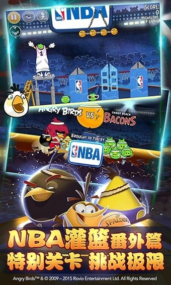 愤怒的小鸟嘉年华版 4.2.0.6 安卓版 3