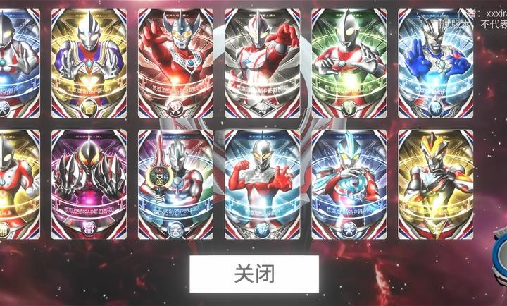 欧布奥特曼欧布圆环模拟器 1.3 安卓版 4