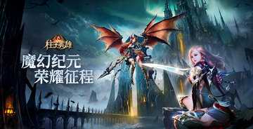 柱子英雄版本大全