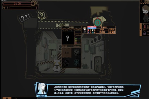 脑叶公司移植版 1.0.9 安卓版 2