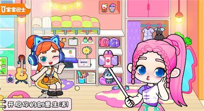 奇妙创意世界完整版 v8.73.16.00 安卓版 0