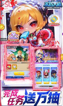 不朽大陆0.1折 1.1 最新版 3