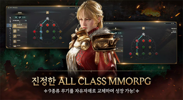 权力之望国际服 1.1.12 安卓版 3