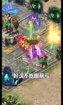 红月战神高爆版 1.0.9 修改版 2