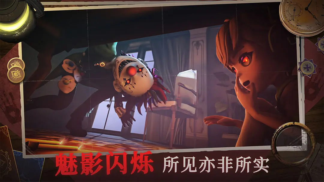 恐怖躲猫猫4 2.1.0 安卓版 0