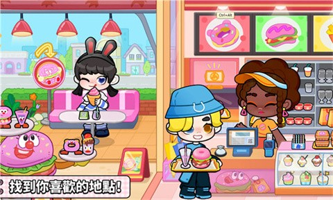 奇妙创意世界全部解锁无广告版 v8.73.16.00 安卓版 1