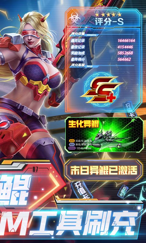 战火英雄无敌版 2.3.51 安卓版 2