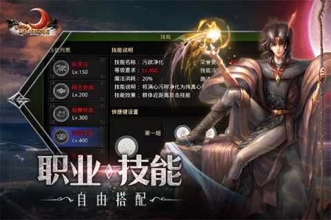 红月战神九游版 1.0.9 安卓版 1