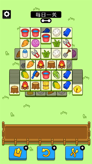 羊了个羊红包版 6.3.0.17506 安卓版 3